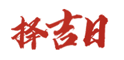悠闲网